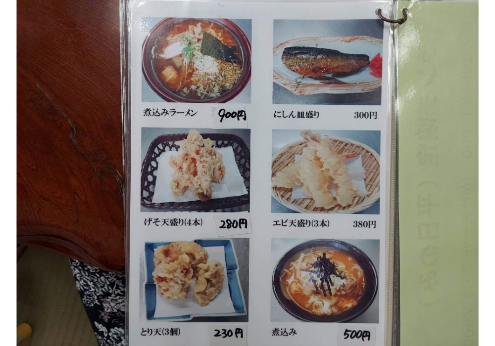 あきばやーめニュー6