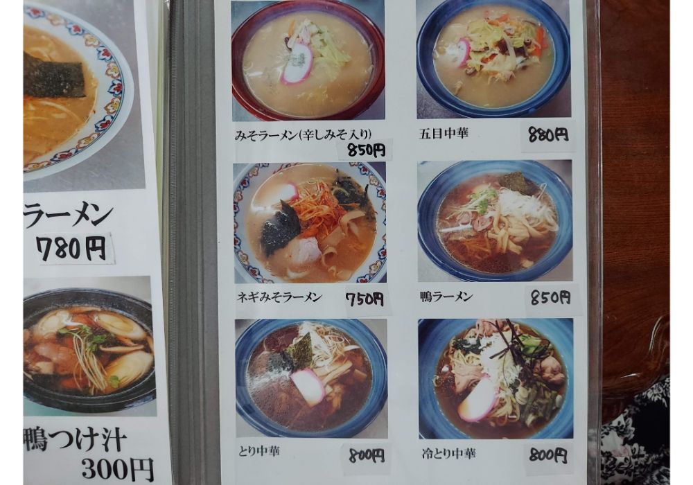 あきばやーめニュー11