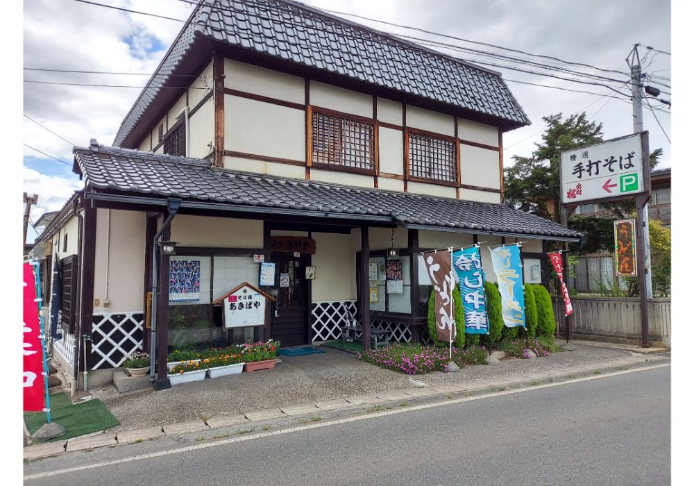 あきばやー外観1