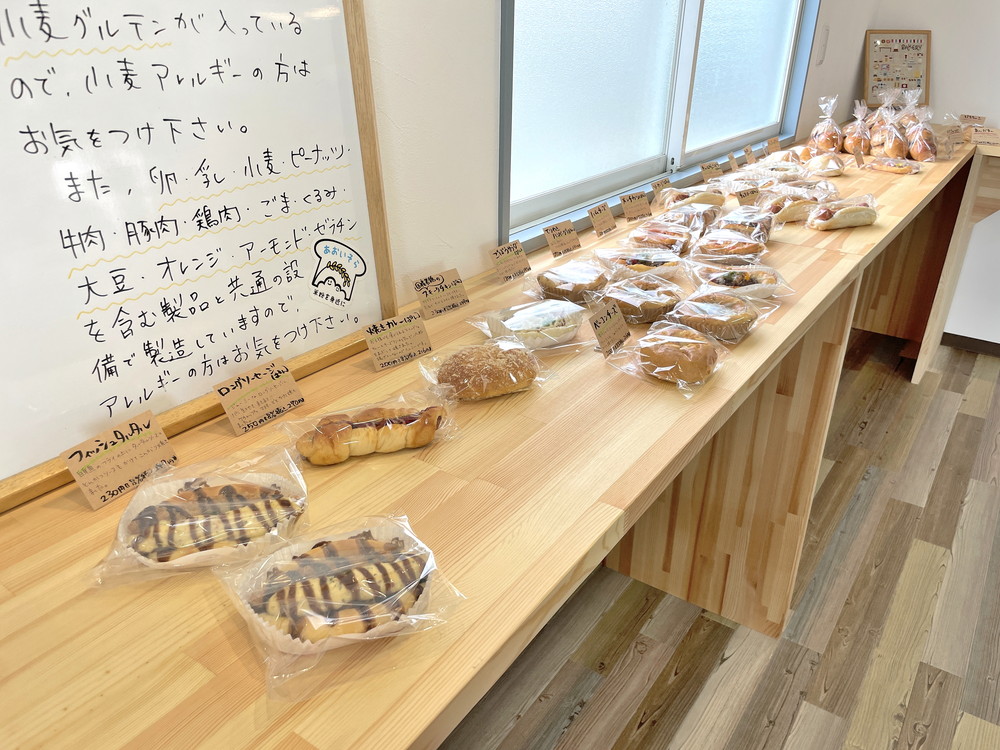 あおいそら-店内⑩