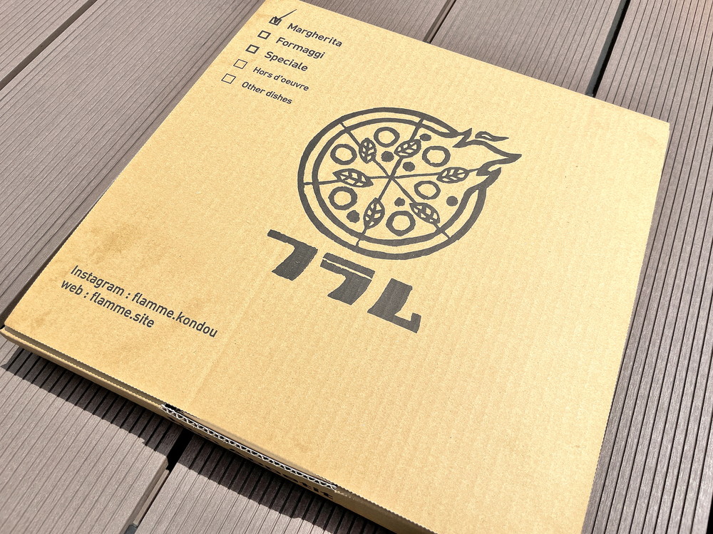 フラムストア-テイクアウト