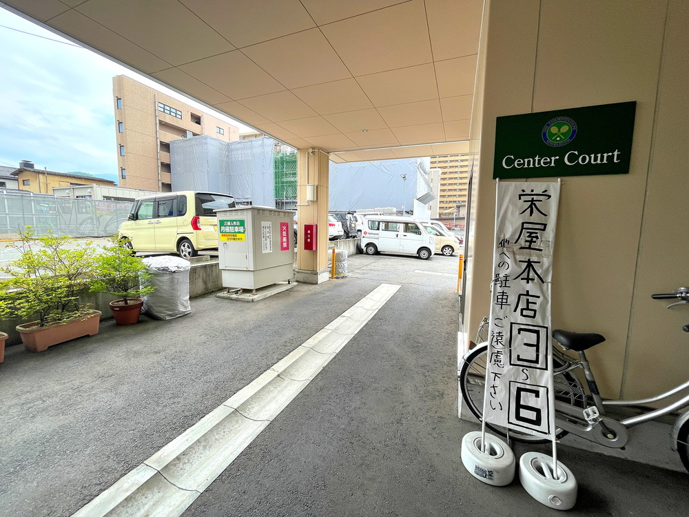 栄屋本店-駐車場3