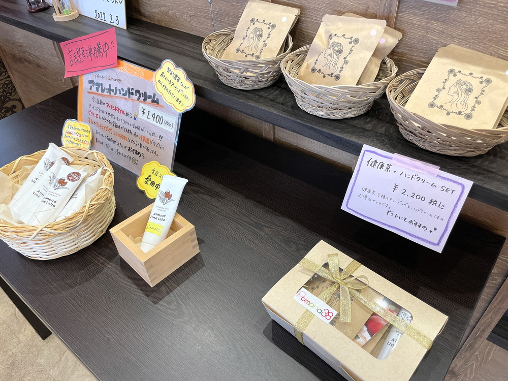 pomona38-メニュー13