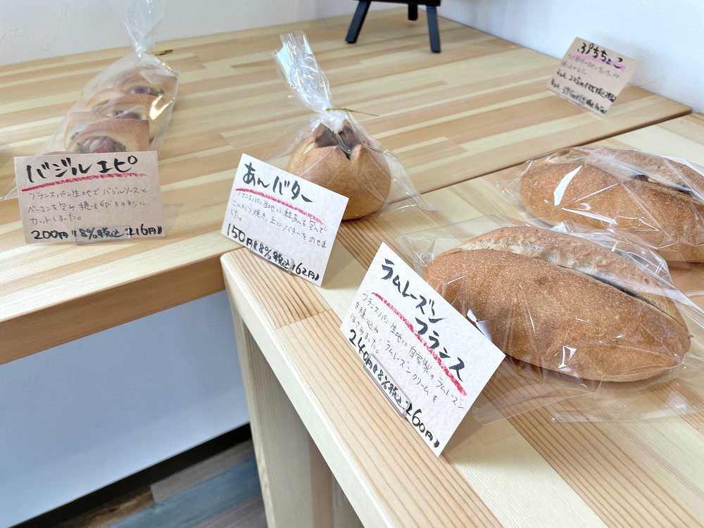 あおいそら-店内⑯