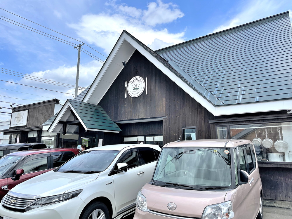 トラベリン-外観