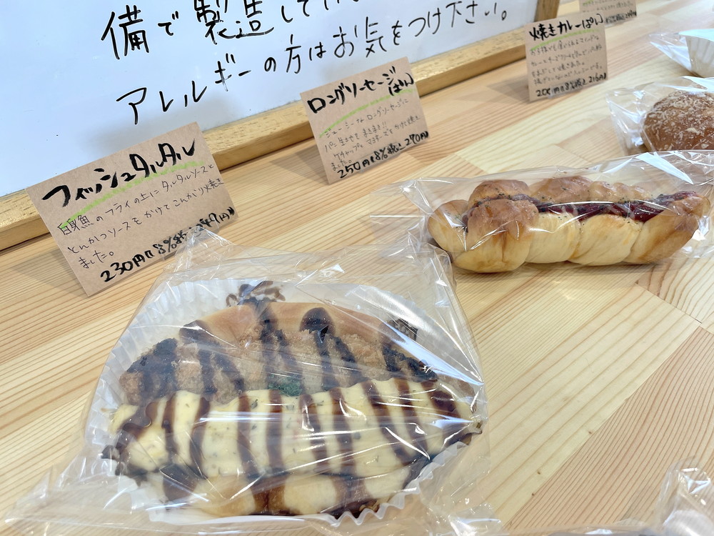 あおいそら-店内⑪