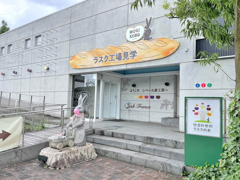シベール-工場①