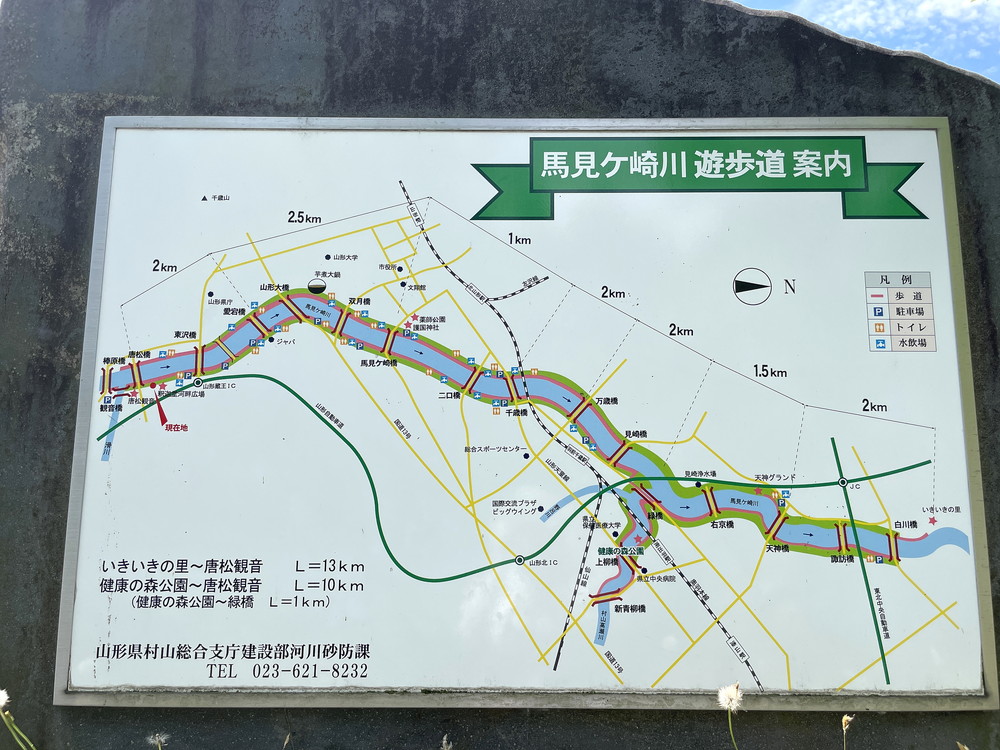 馬見ヶ崎川-釈迦堂河畔広場-案内