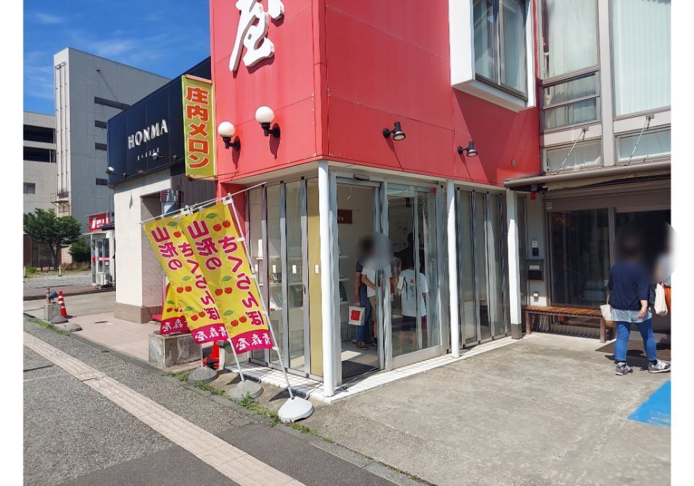 フルーツショップ青森屋ー外観2