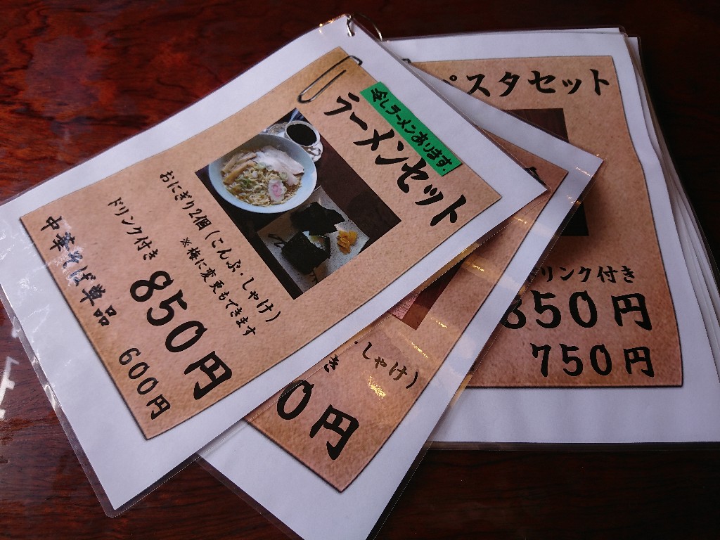 Hutte&MossGarden　メニュー表２_copy_1024x768