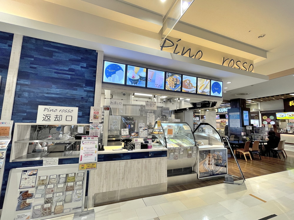 ピノロッソ-外観