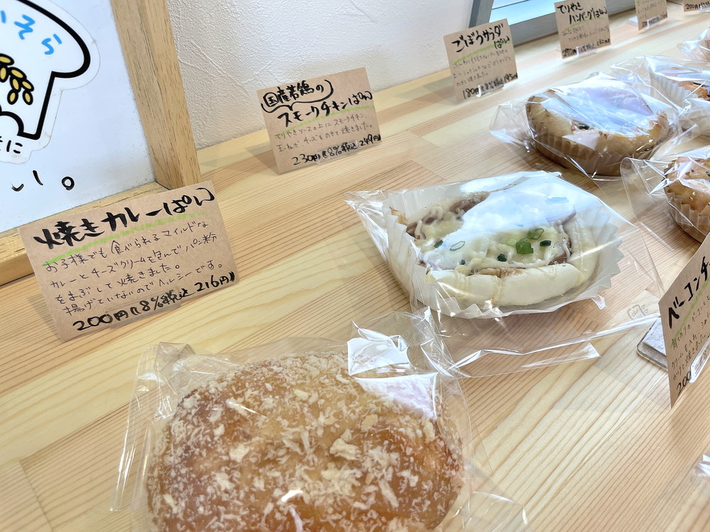 あおいそら-店内⑫