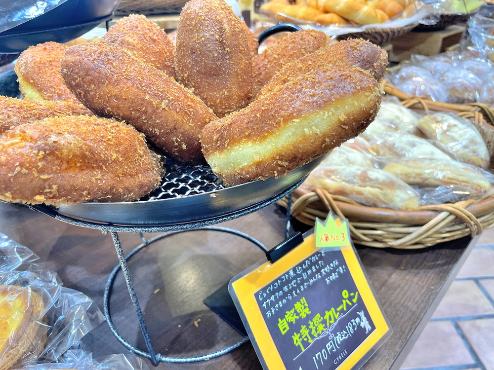 シベール-パン⑧