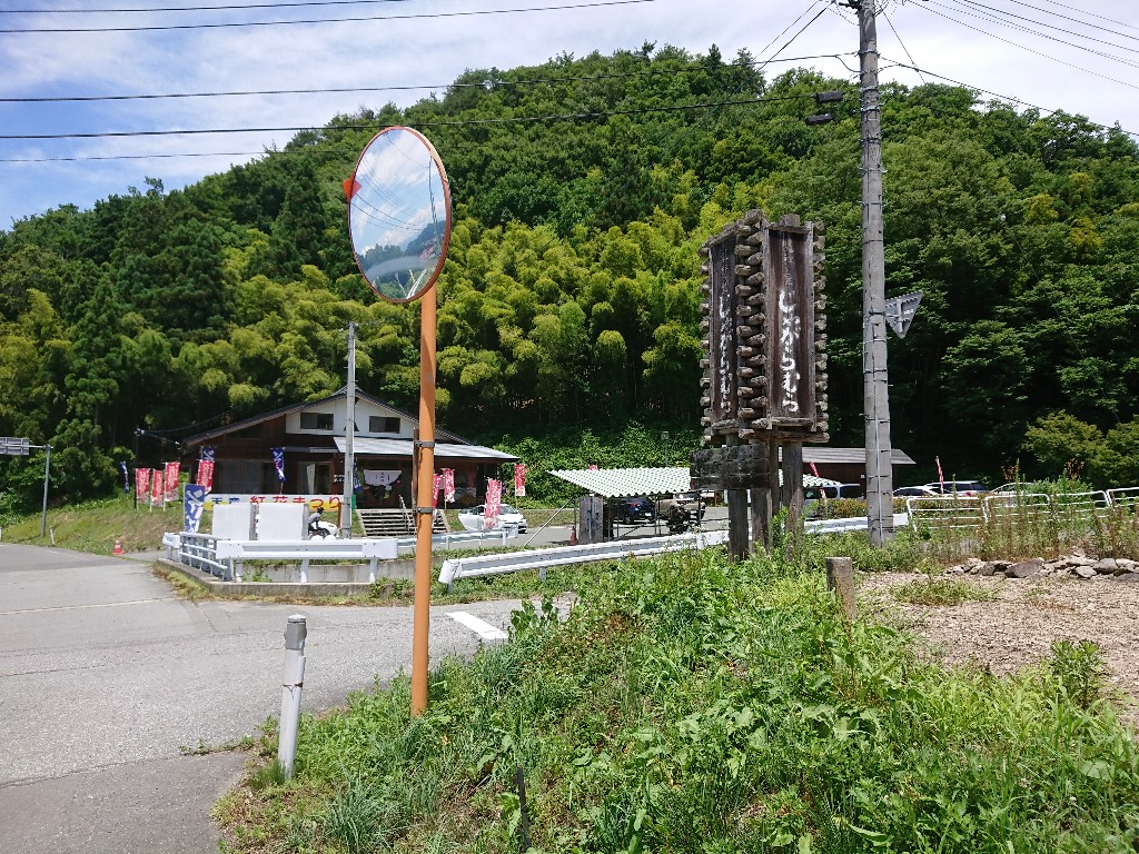 じゃがらむら天友庵　外観５