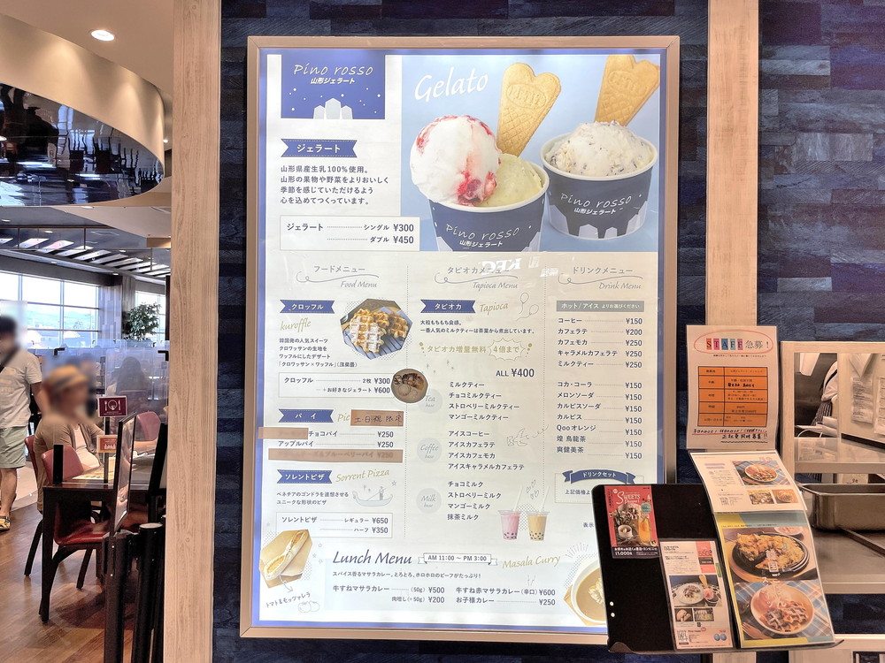 ピノロッソ-メニュー①