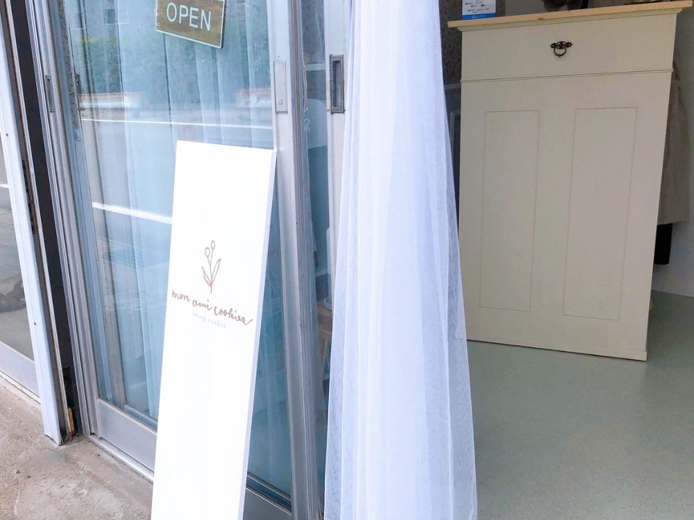 monamicookies_外観2