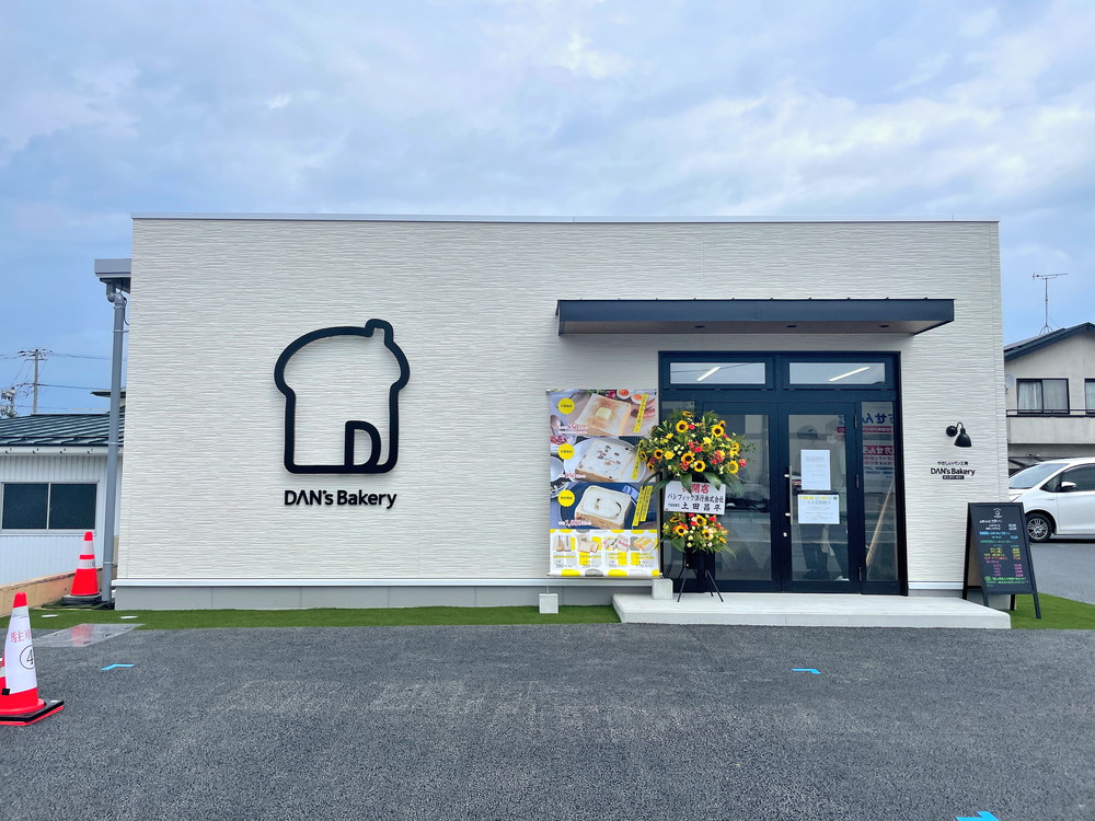 ダンズベーカリー-外観2