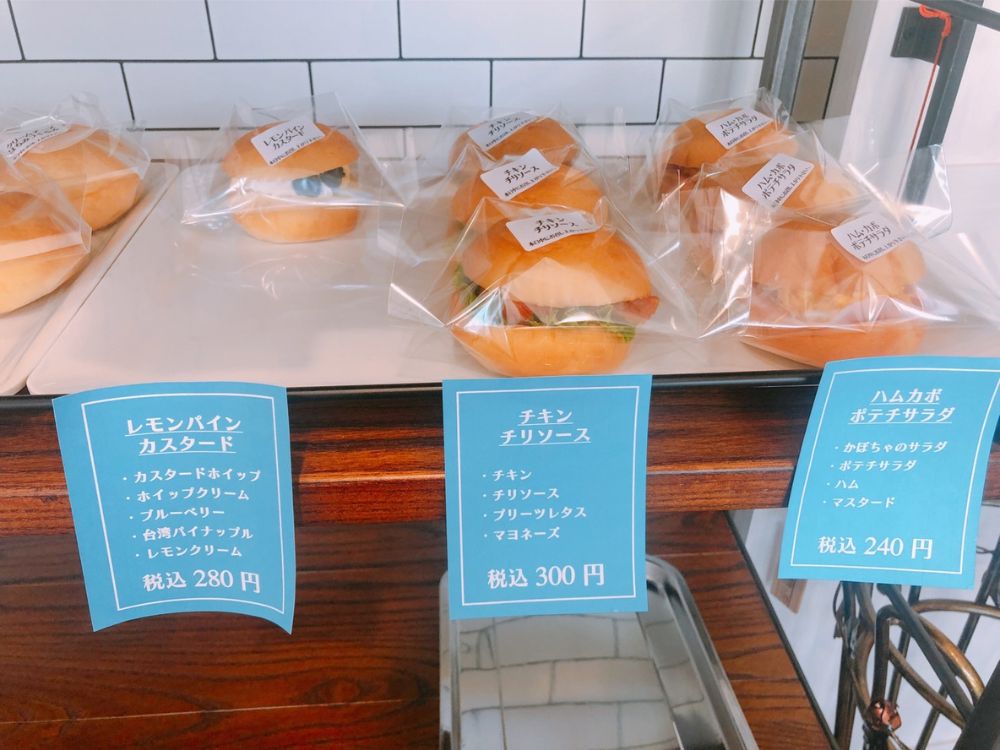 湊pan_メニュー3