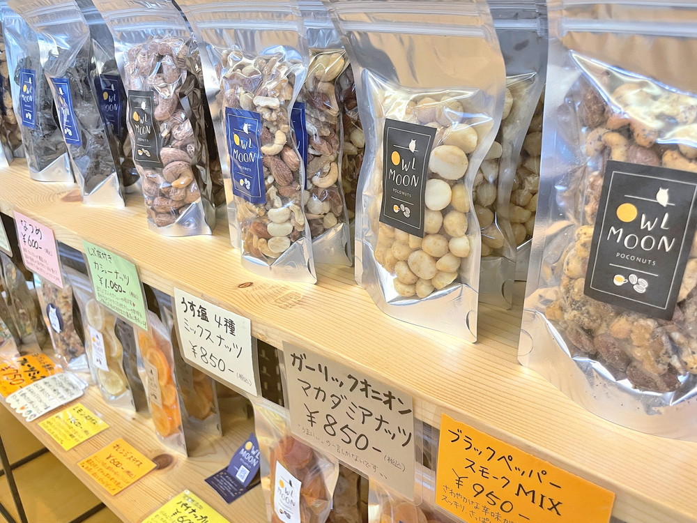 オウルムーン-ナッツメニュー⑨