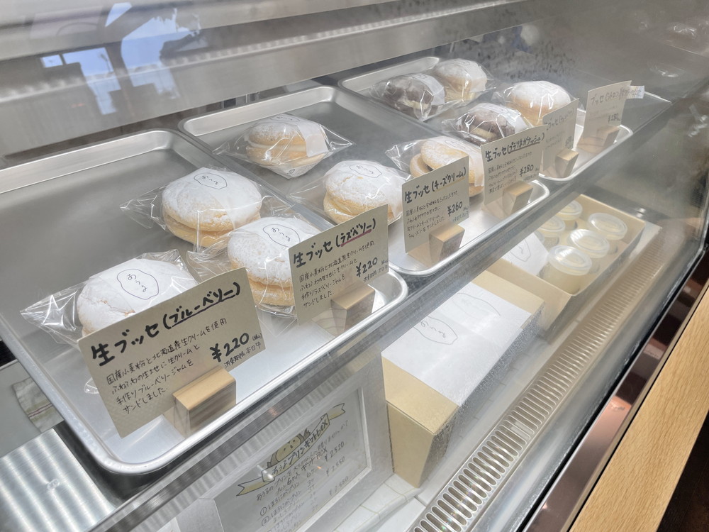 あうる-メニュー⑤