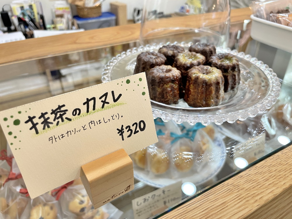 あうる-メニュー①