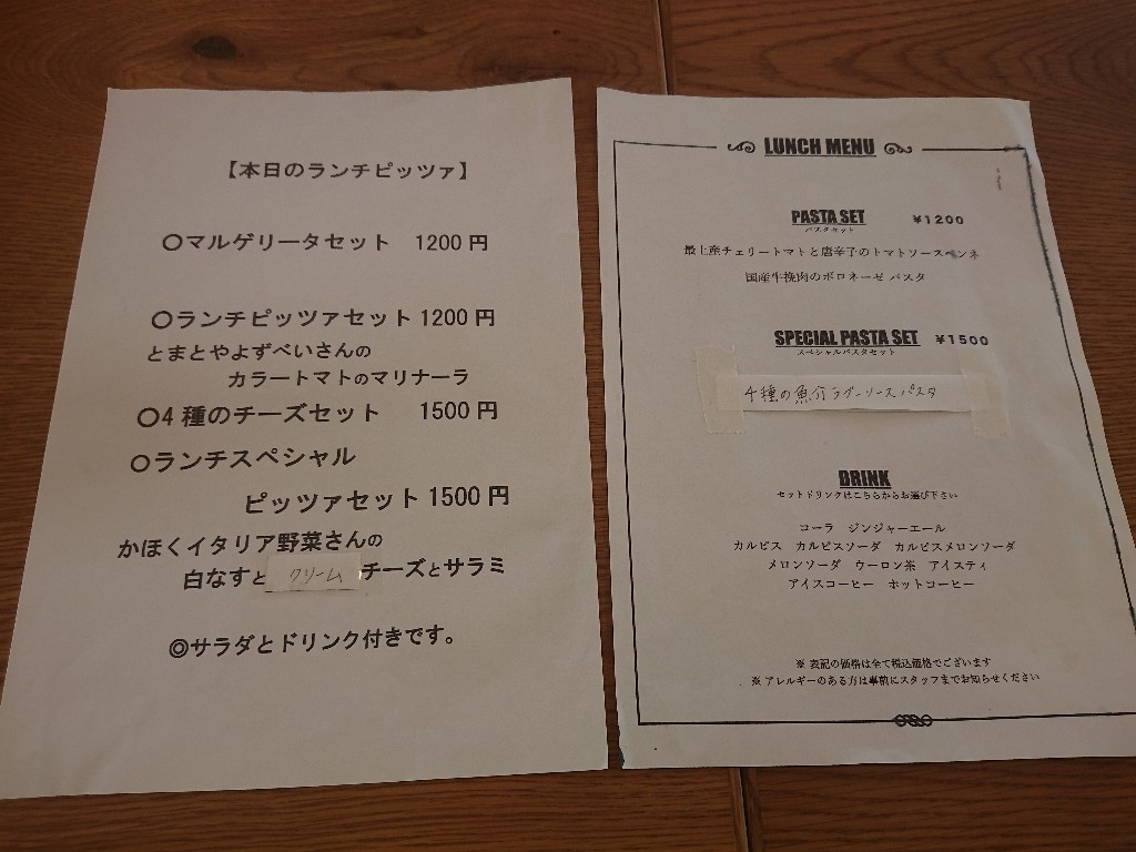 フラムストアメニュー3_copy_1024x768