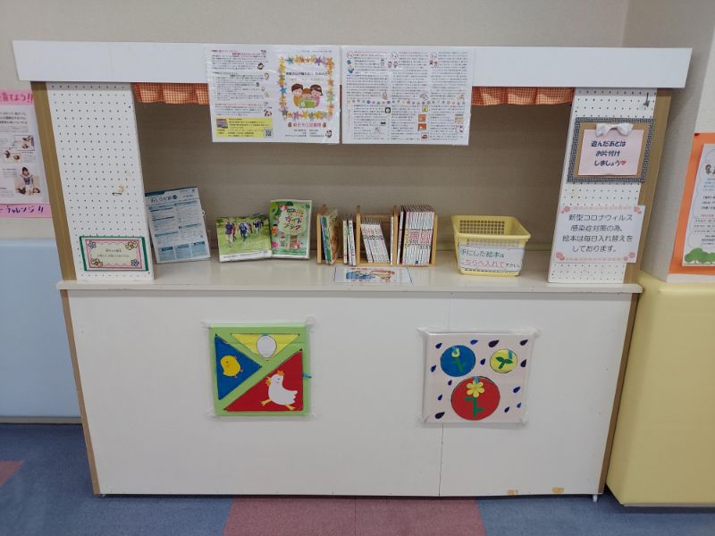 わらすこ広場ー乳幼児コーナー12