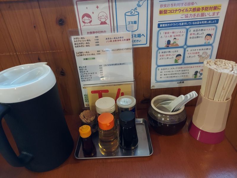 鬼がらしー内観５