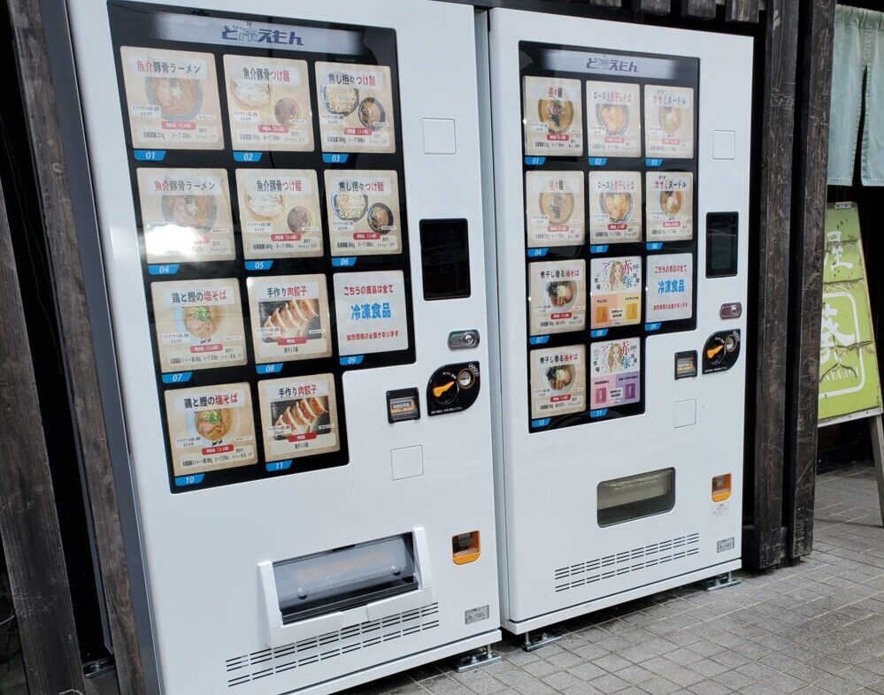 麺屋葵-自販機