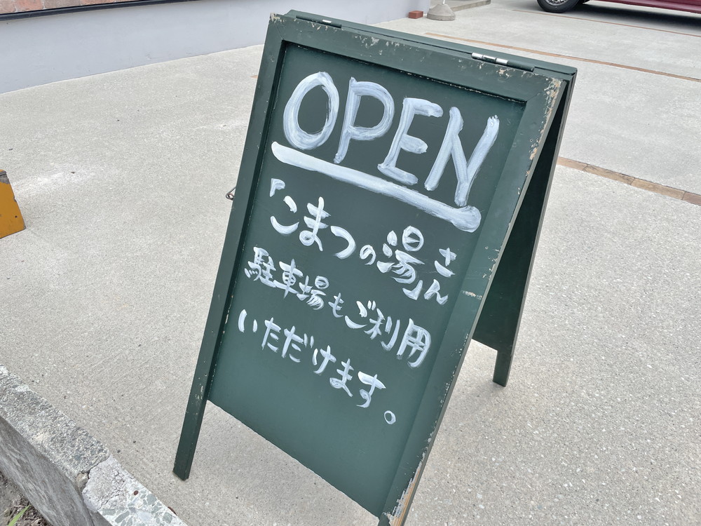 トライアングル-駐車場②