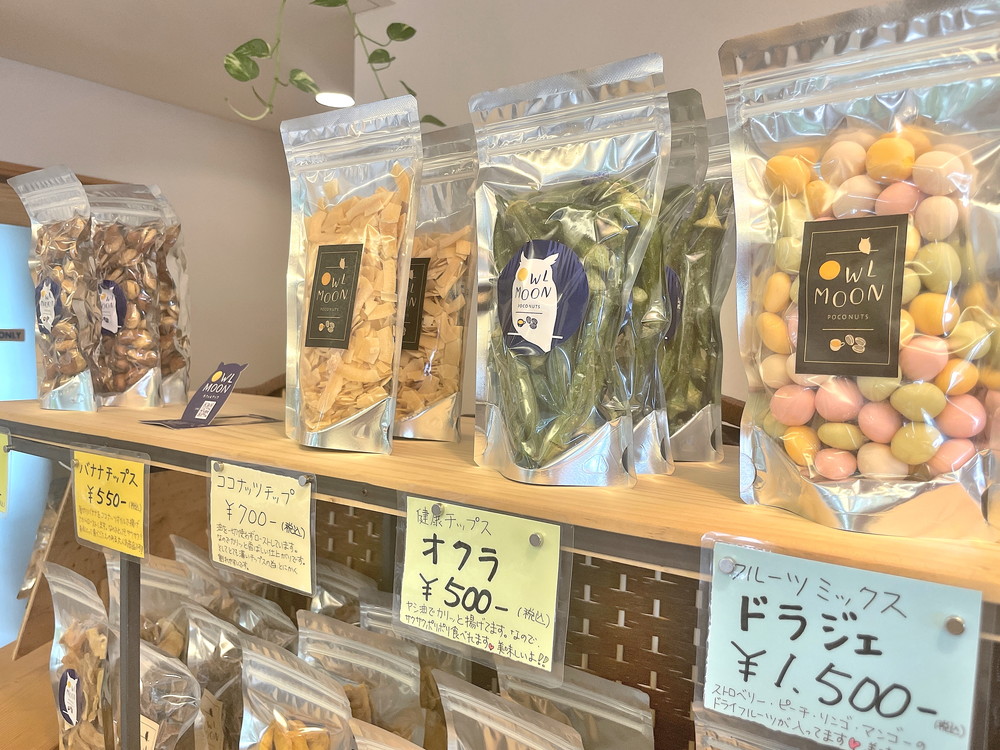 オウルムーン-ナッツメニュー④