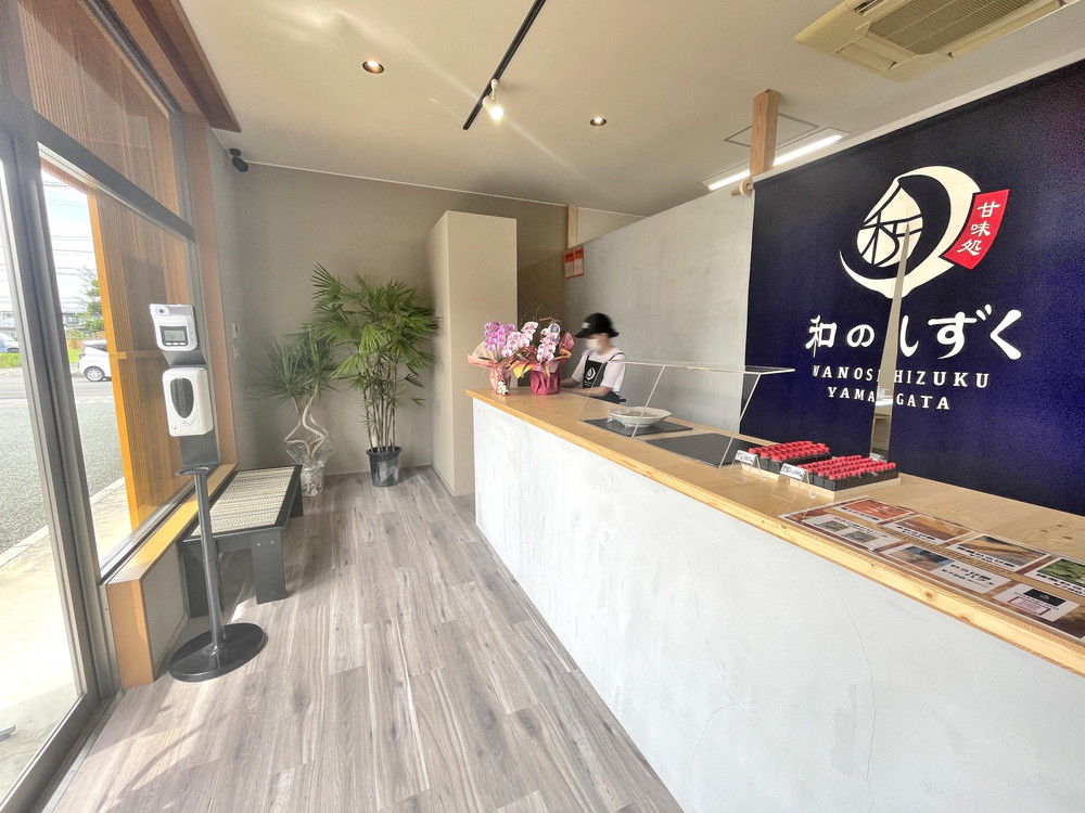 和のしずく-店内