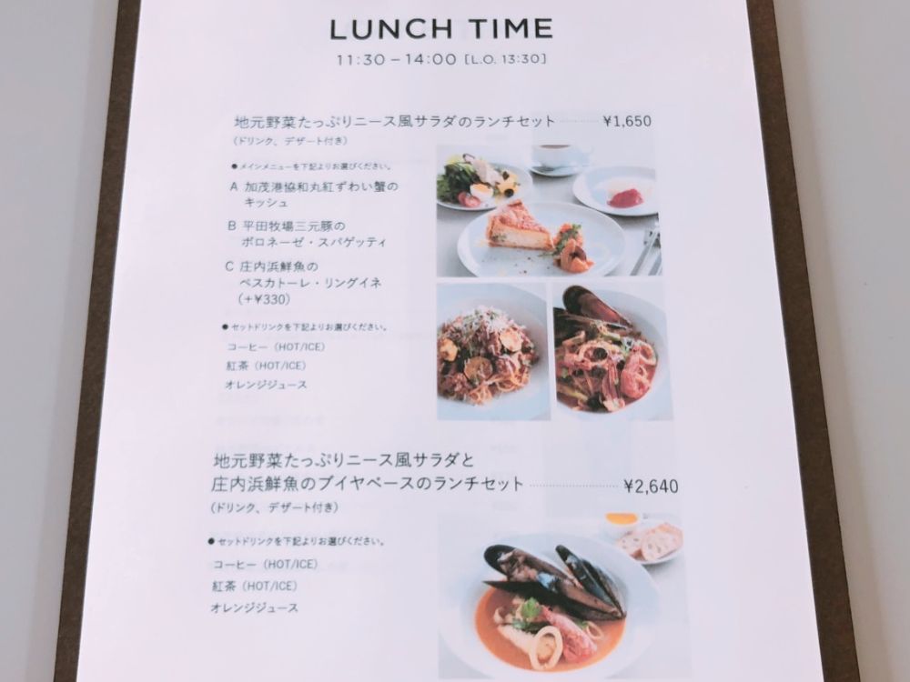 ゆのはま100年_メニュー1