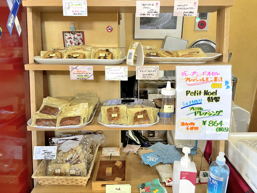 プチノエル-店内②