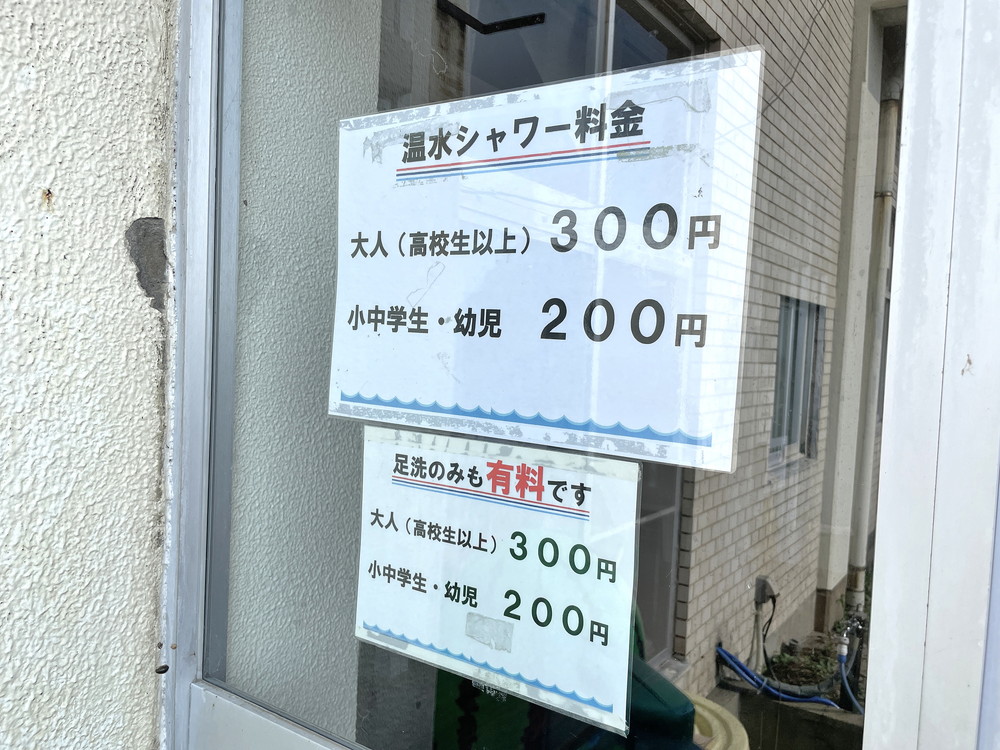 由良海水浴場-設備-シャワー3