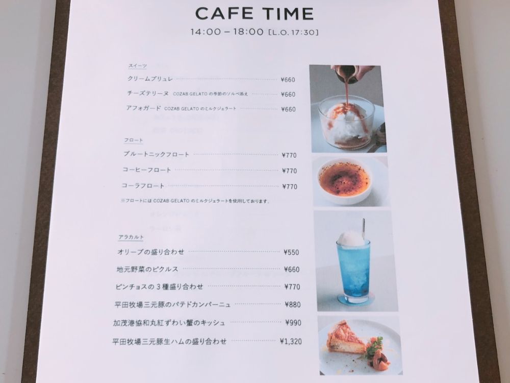 ゆのはま100年_メニュー2