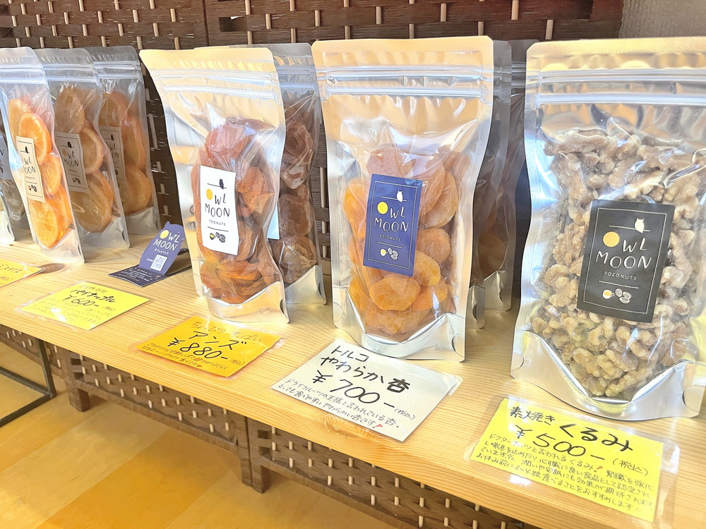 オウルムーン-ナッツメニュー⑫