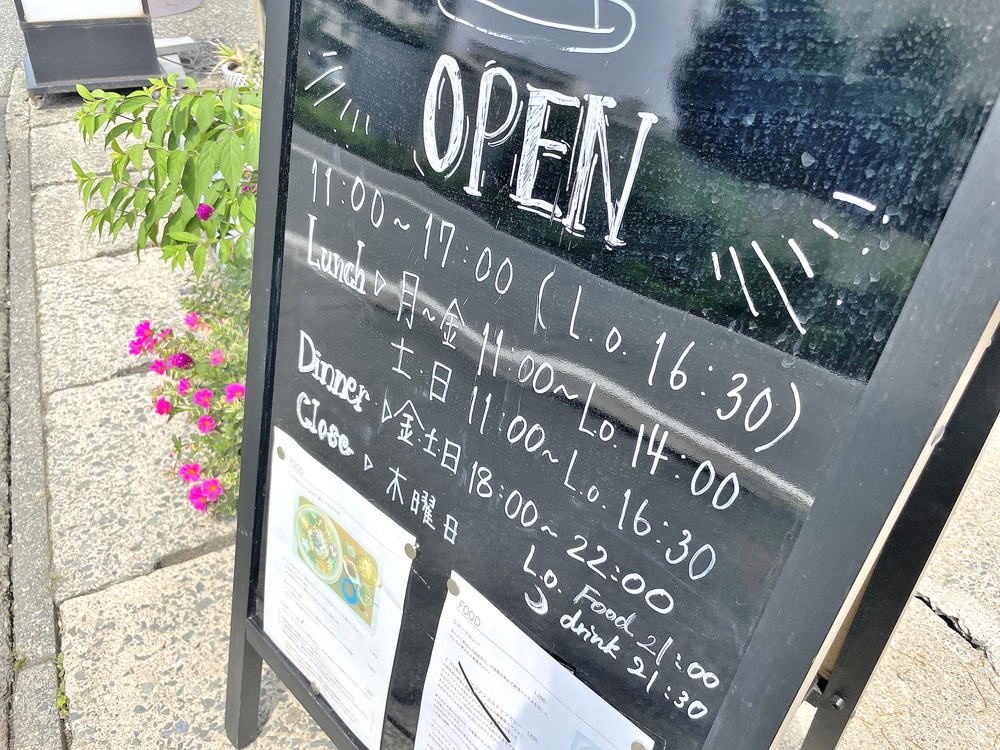 スロージャム-営業時間