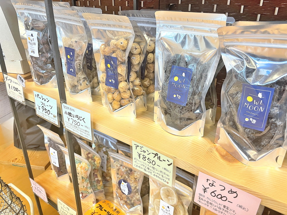 オウルムーン-ナッツメニュー⑩