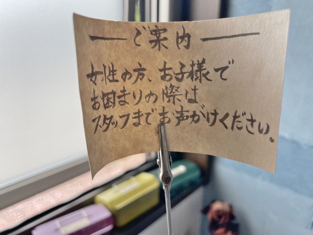 トライアングル-店内④