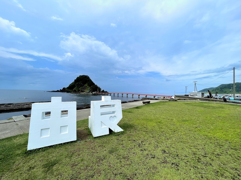 由良海水浴場-設備-写真スポット1