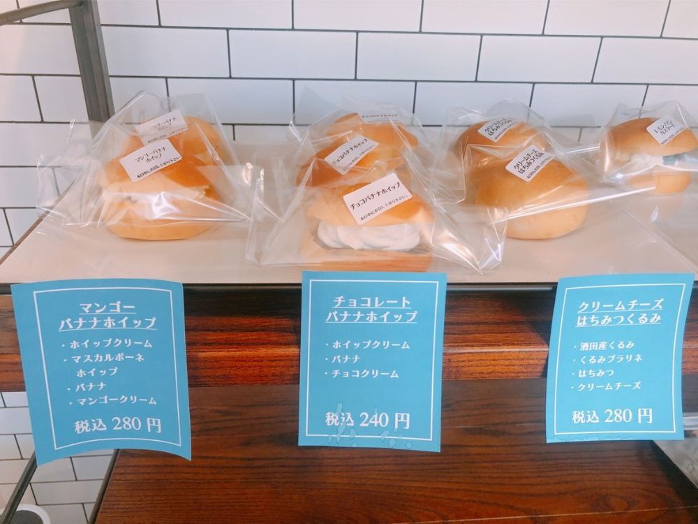 湊pan_メニュー2