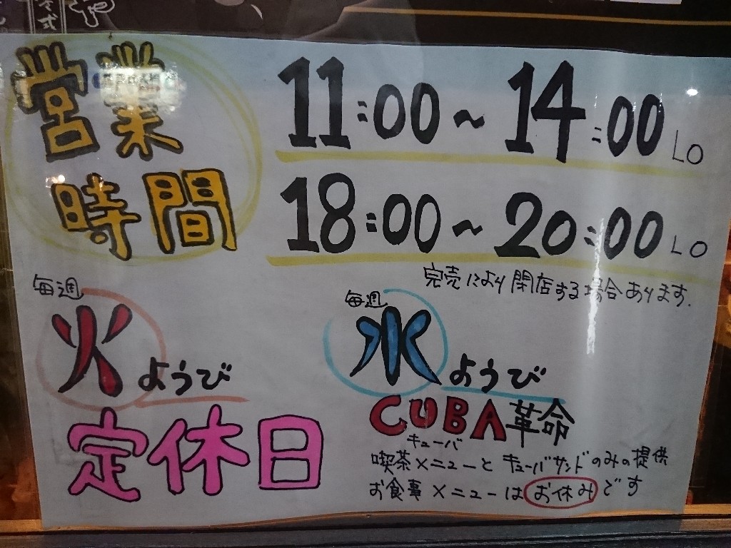 キッチンシンエコー外観２_copy_1024x768