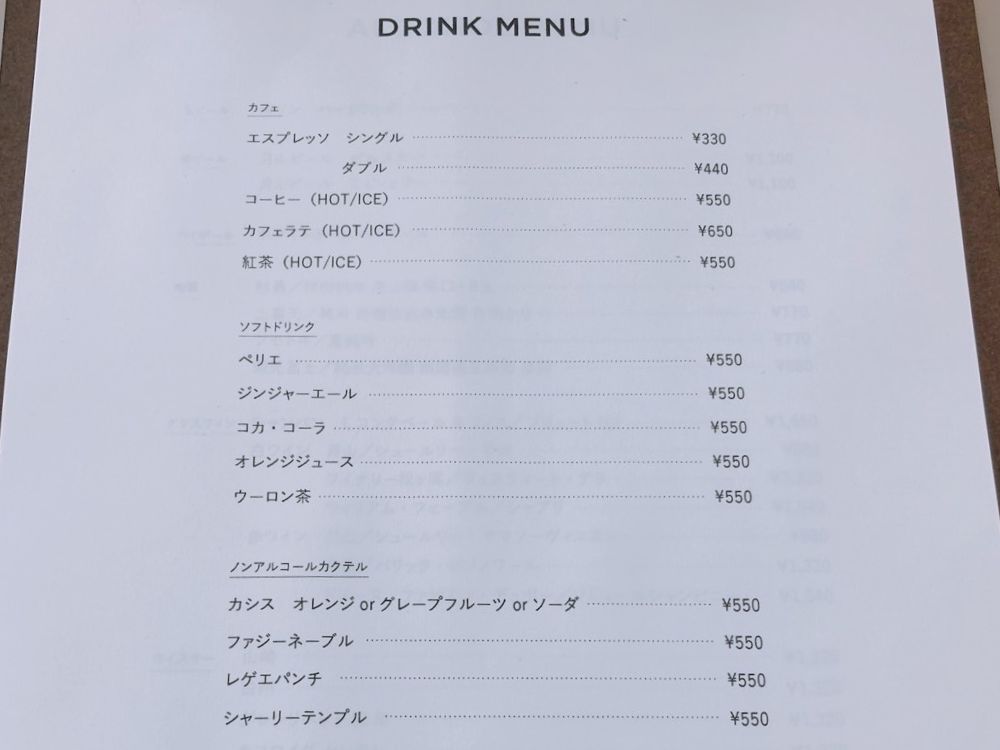 ゆのはま100年_メニュー3