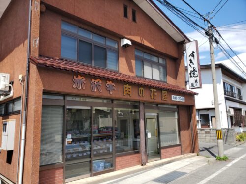 肉の花屋ー外観