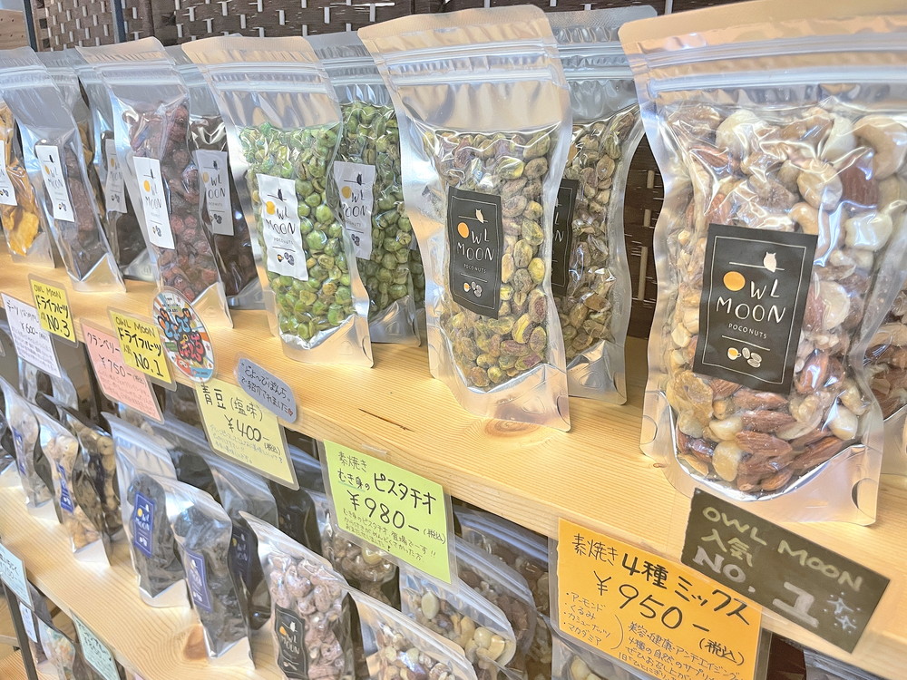 オウルムーン-ナッツメニュー⑥