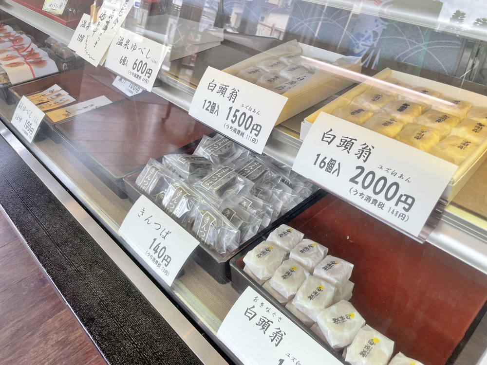 十五屋本店-店内商品⑨