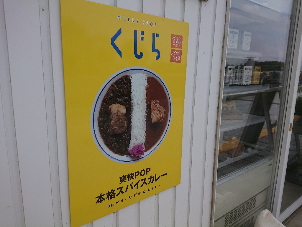 くじら　メニュー_copy_1024x768