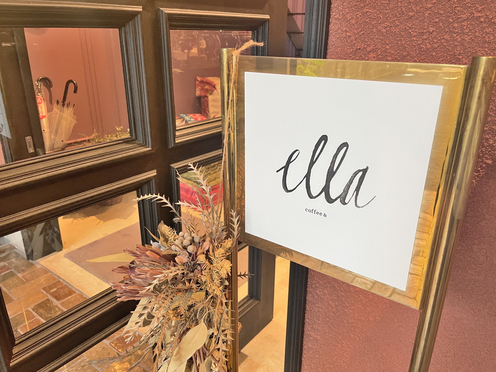 ella coffee&-看板