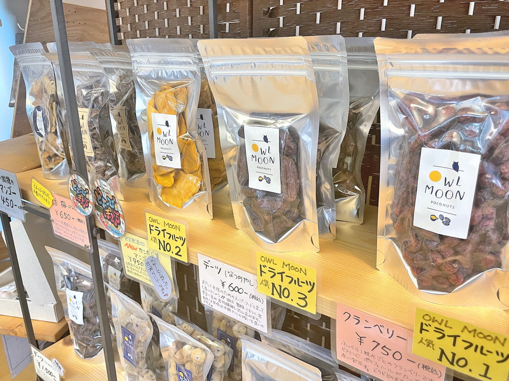 オウルムーン-ナッツメニュー⑦